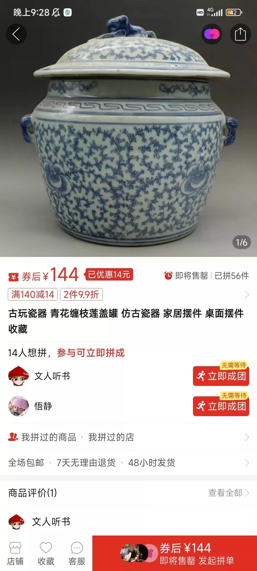 (9337期)咸鱼无货源古玩市场3.0最新玩法，轻松驾驭古玩市场，日利润轻松四位数！...