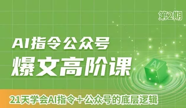(8563期)移动年底掘金计划,简单无脑操作,收入无上限!