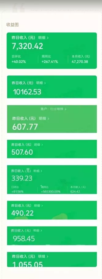 公众号流量主AI掘金计划,日入四位数,小白无脑入局【揭秘】