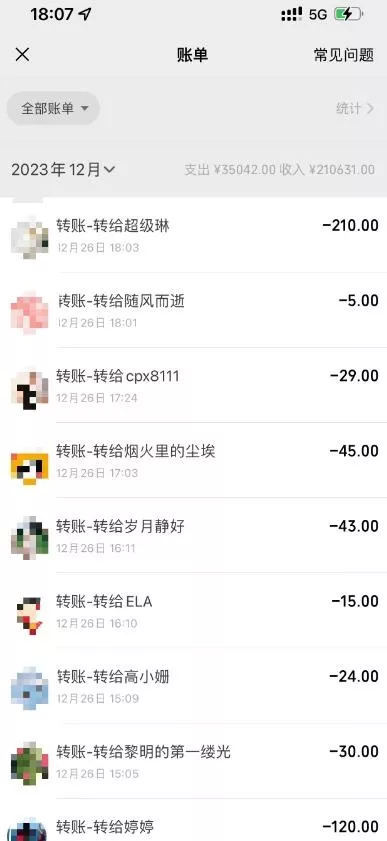 微信领低保单账号20元-100元，批量操作每天破1000+