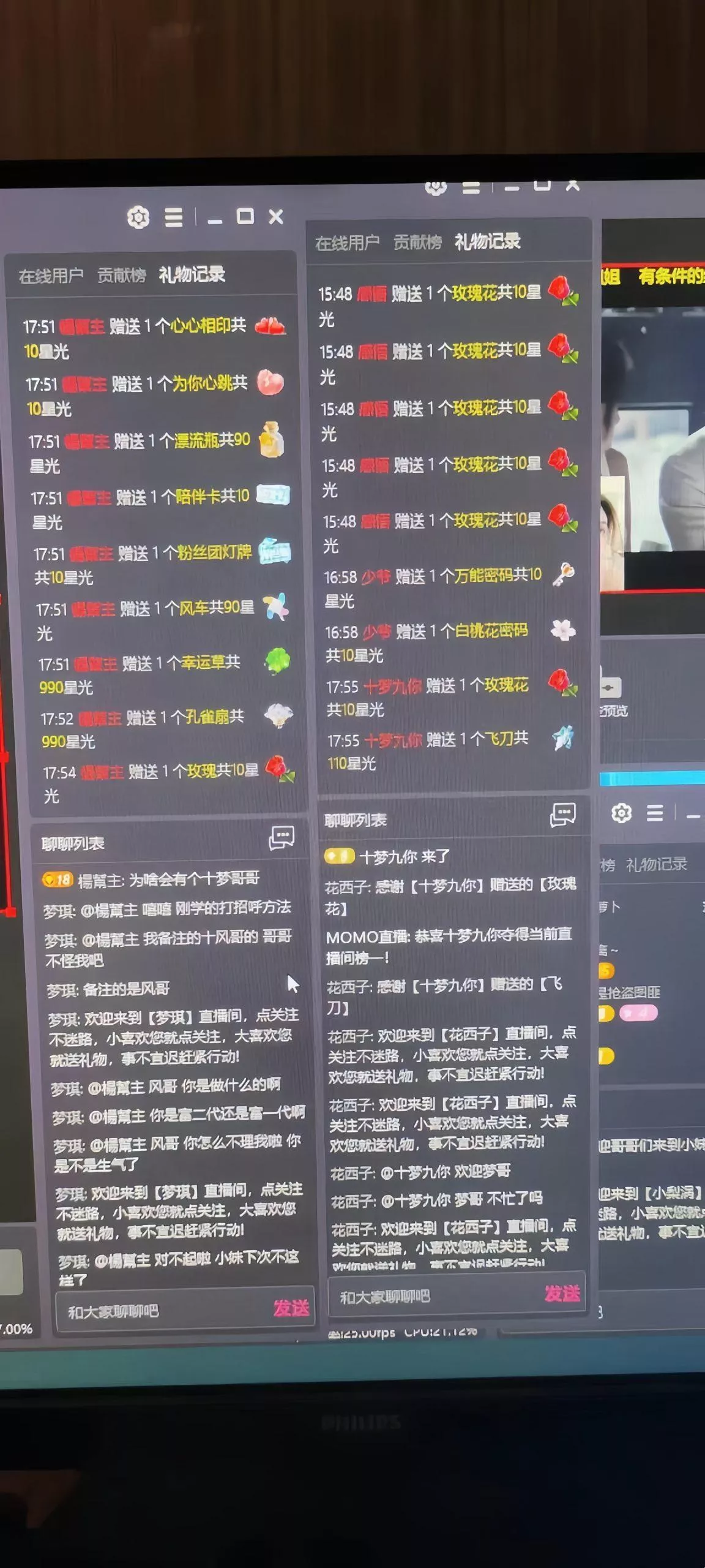 靠陌陌24小时无人直播，日入700+，多种变现方式