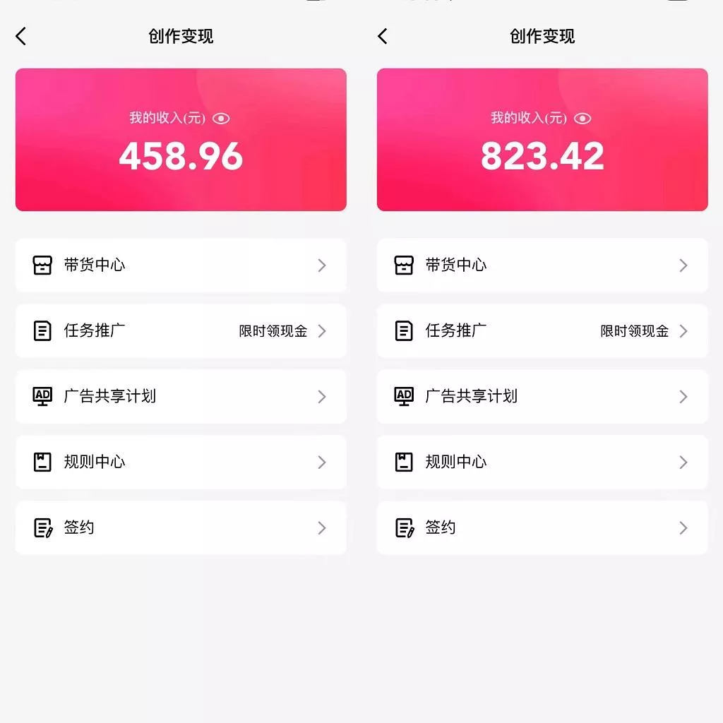 (9469期)通过QQ短视频、24小时直播短剧，小白也能日入300+，老平台值得信奈