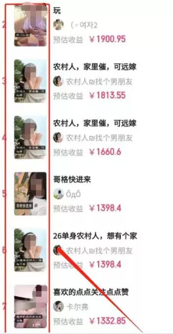利用人工智能美女视频淘金，单号日入2000+，新手也能干，喂饭式教程