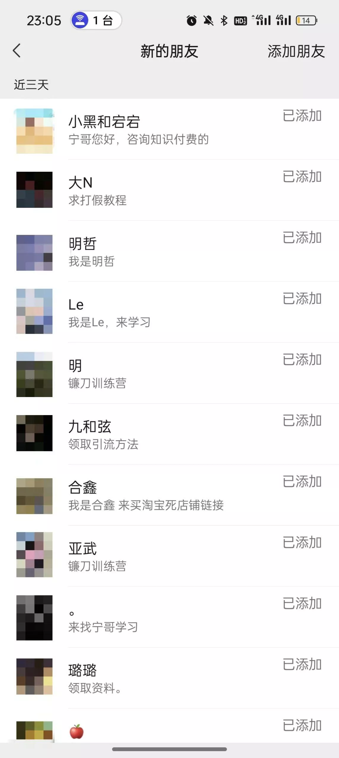 (9447期)2024年抖音快手最新项目拆解视频引流创业粉，一天轻松引流精准创业粉100+