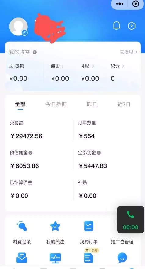 拼多多无货源暴力玩法,全程干货,小白也能轻松入手,月入1万+【揭秘】