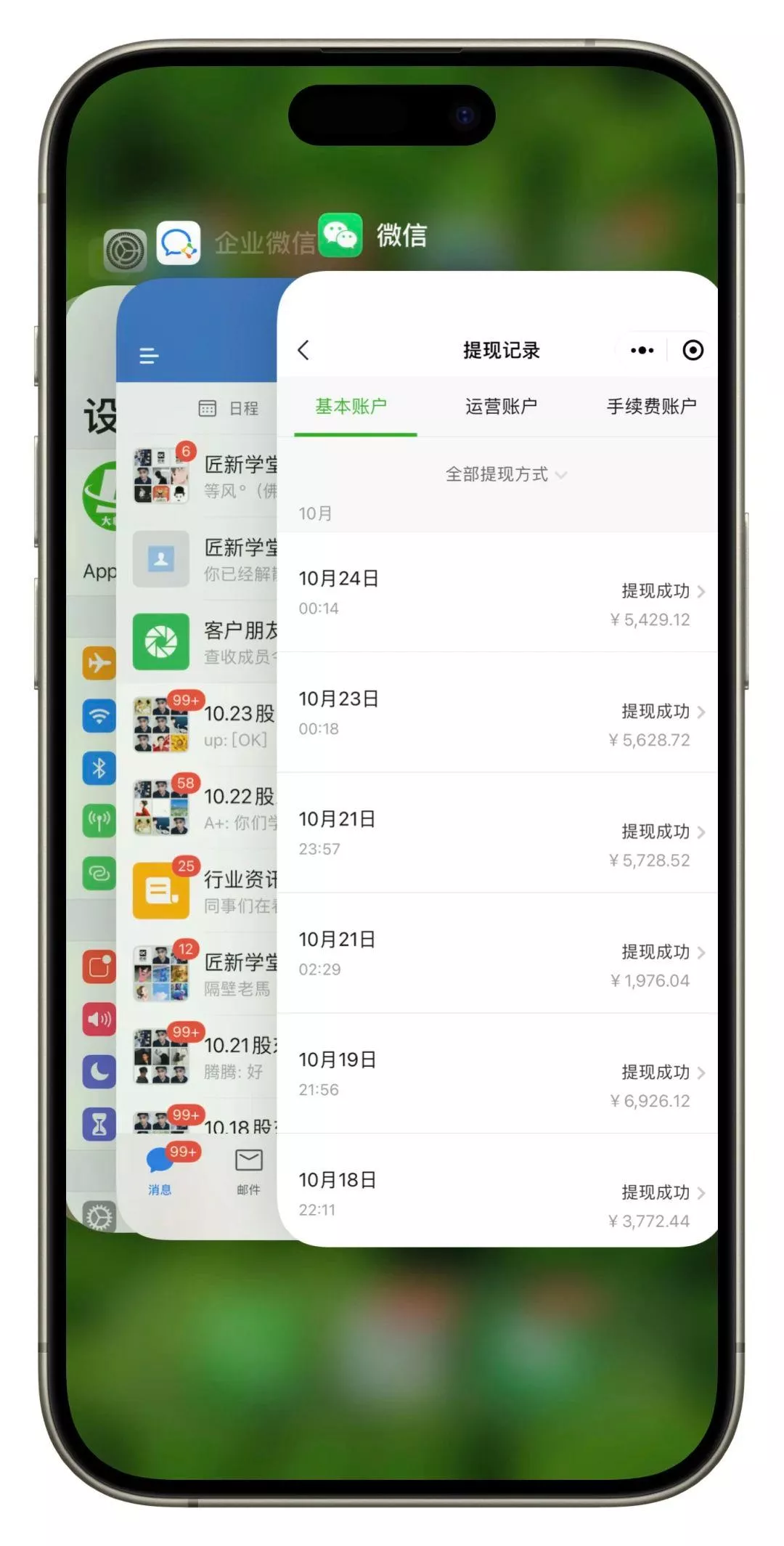 (8596期)月入5万+0成本玄学项目，全方面讲解教学，0-1搭建全流程(全)小白暴力掘金