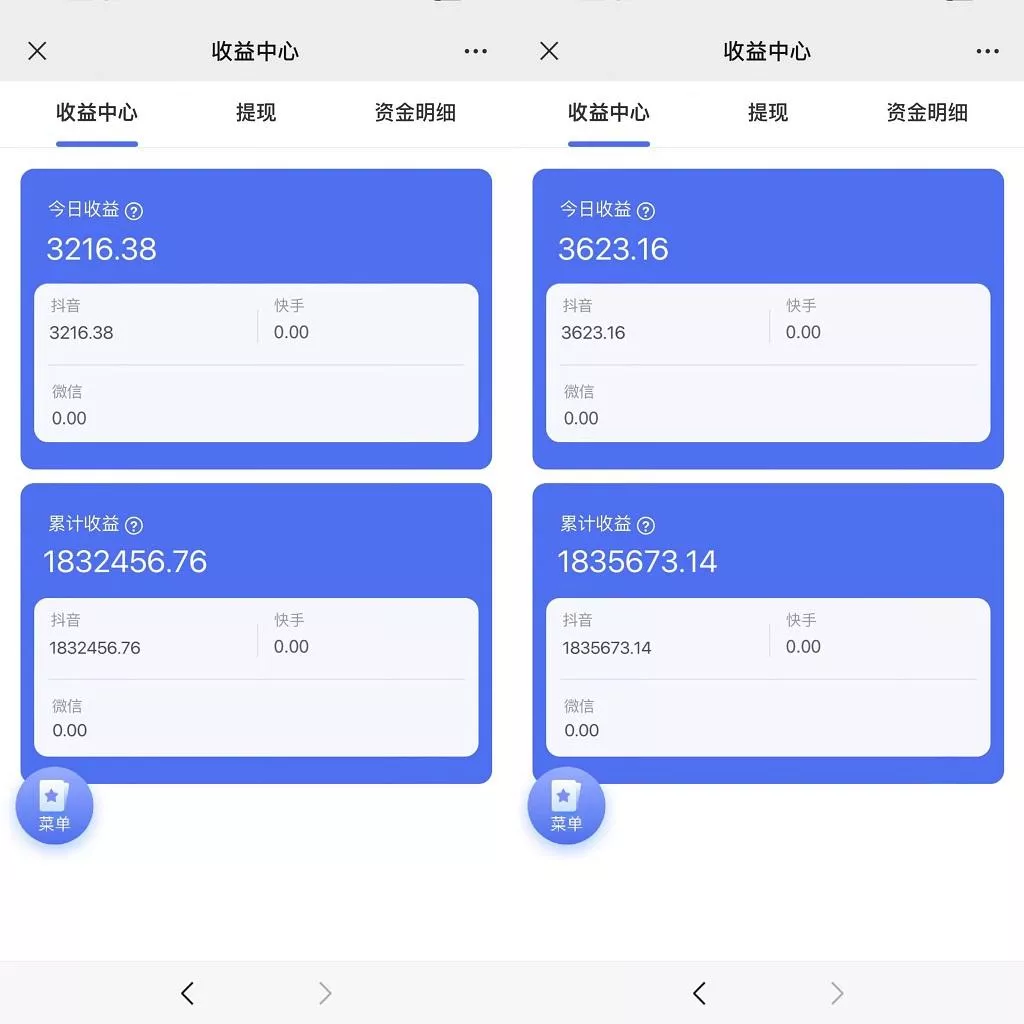 (9639期)2024最新抖音小雪花卖课2.0 不违规 不封号 矩阵一天3000+一部手机0粉丝开播