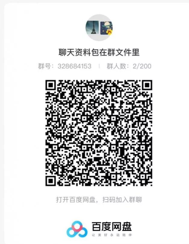 90后刚毕业大学生靠“恋爱话术”,一个月躺赚5000+?