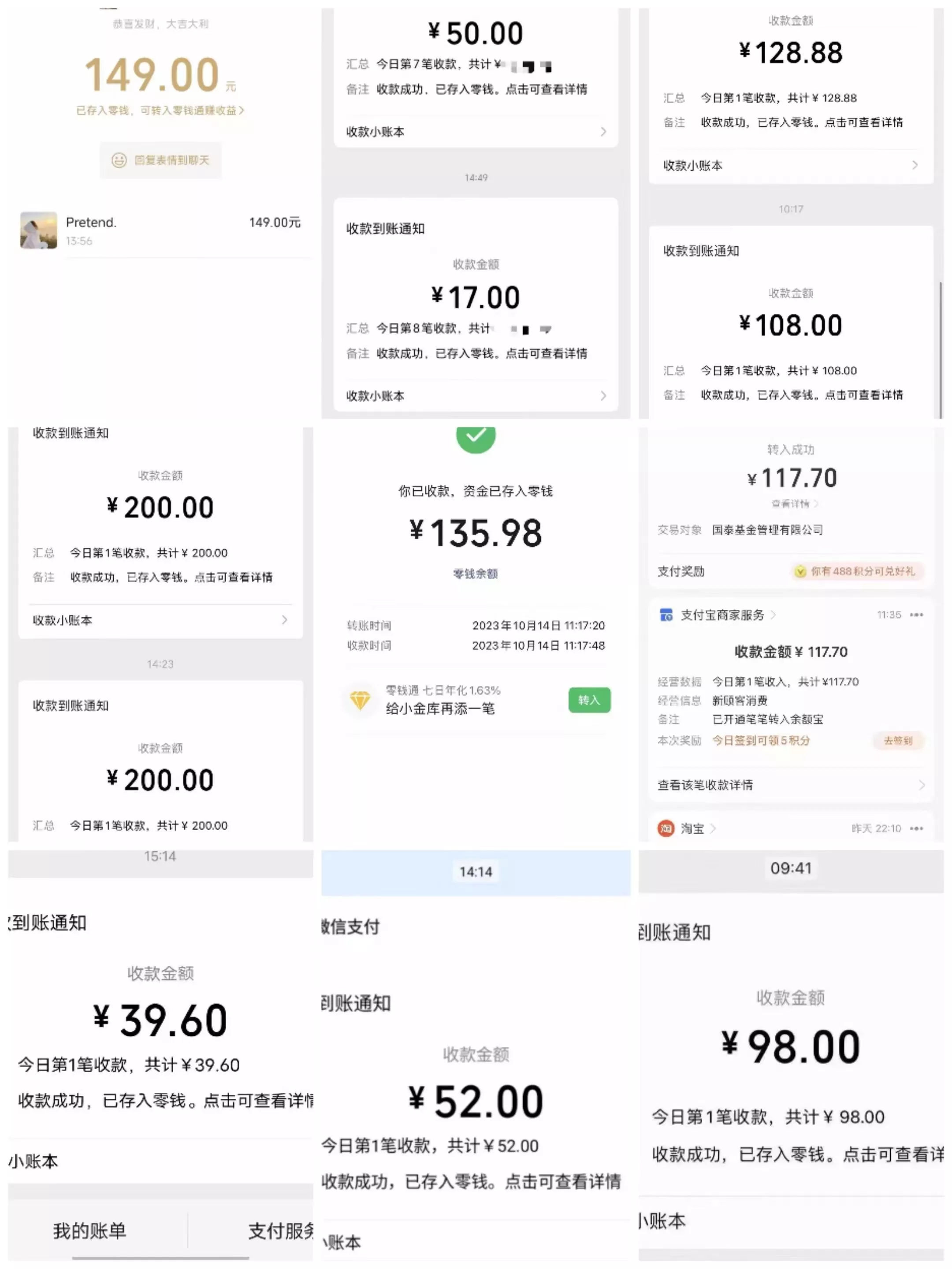 (8731期)微信托管挂机，单号日赚50-80，项目操作简单(附无限注册实名微信号教程)