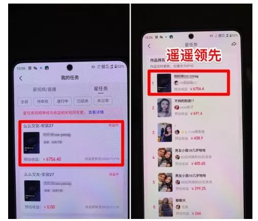 【爱豆新媒】男粉无人直播4.0:单号单日破6000+,再破纪录,可矩阵【揭秘】