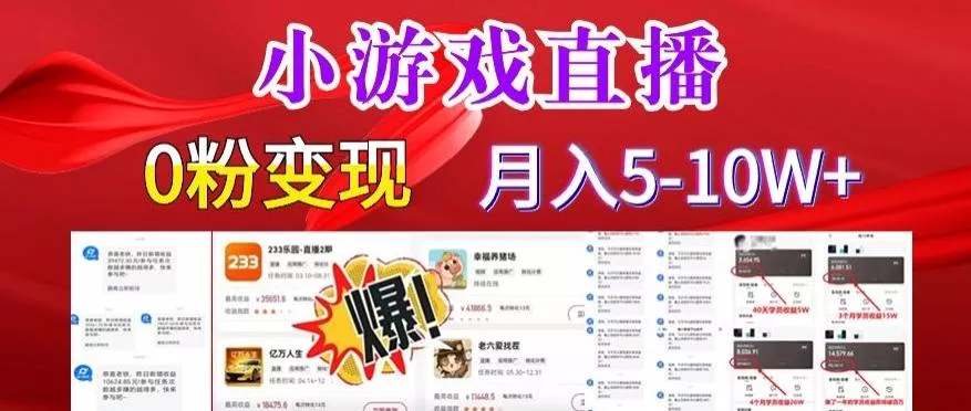 七层老徐·2024引力魔方人群智能拉满