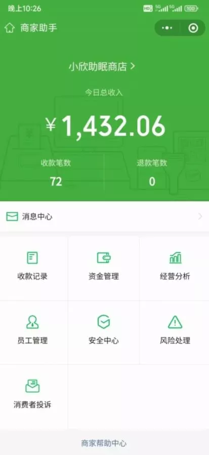 提高思维的蓝海项目,脑筋急转弯,收益很稳定,0基础小白也能轻松上手