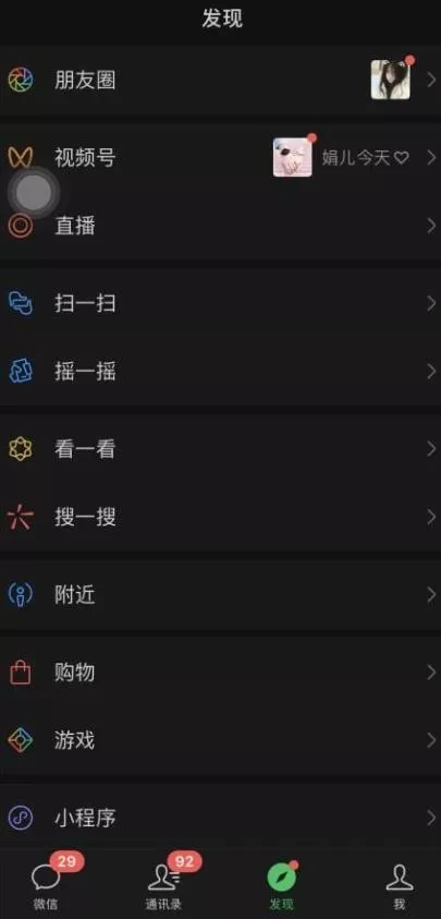 价值998元2023最新微信暴力引流玩法,日引流50-100+