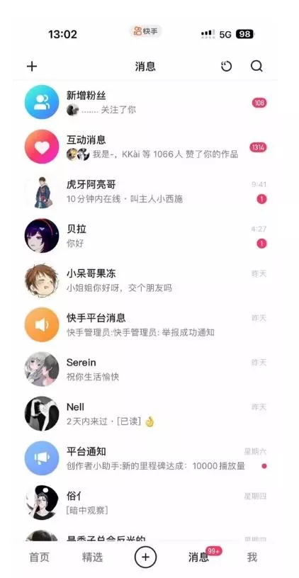 蓝海项目,靠单身经济月入过万,一部手机即可操作,小白首选副业【揭秘】