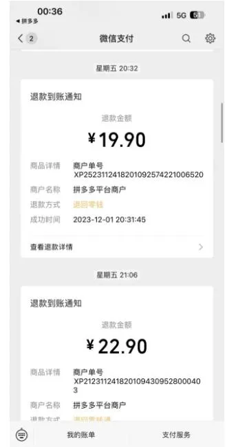 最新蓝海玩法,烟花爆竹赔付,单订单赔付200-500无脑操作【仅揭秘】