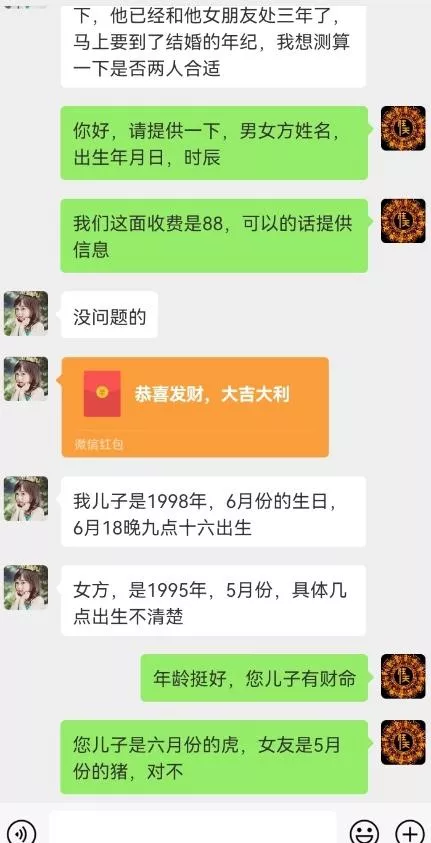 真正铁饭碗的汉学项目,小白零基础都可学习,日精准引流100+