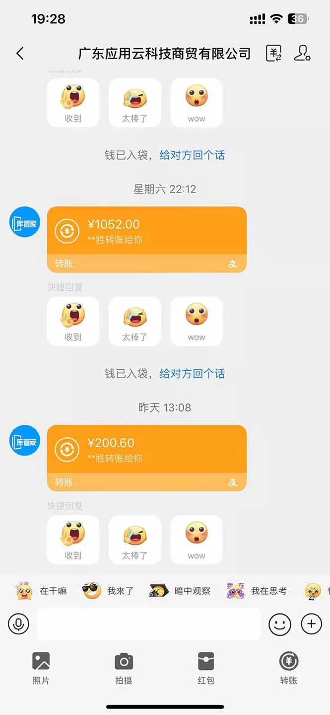 最新电脑挂机单机每天收益300+ 并带有团队管道收益 可无限放大