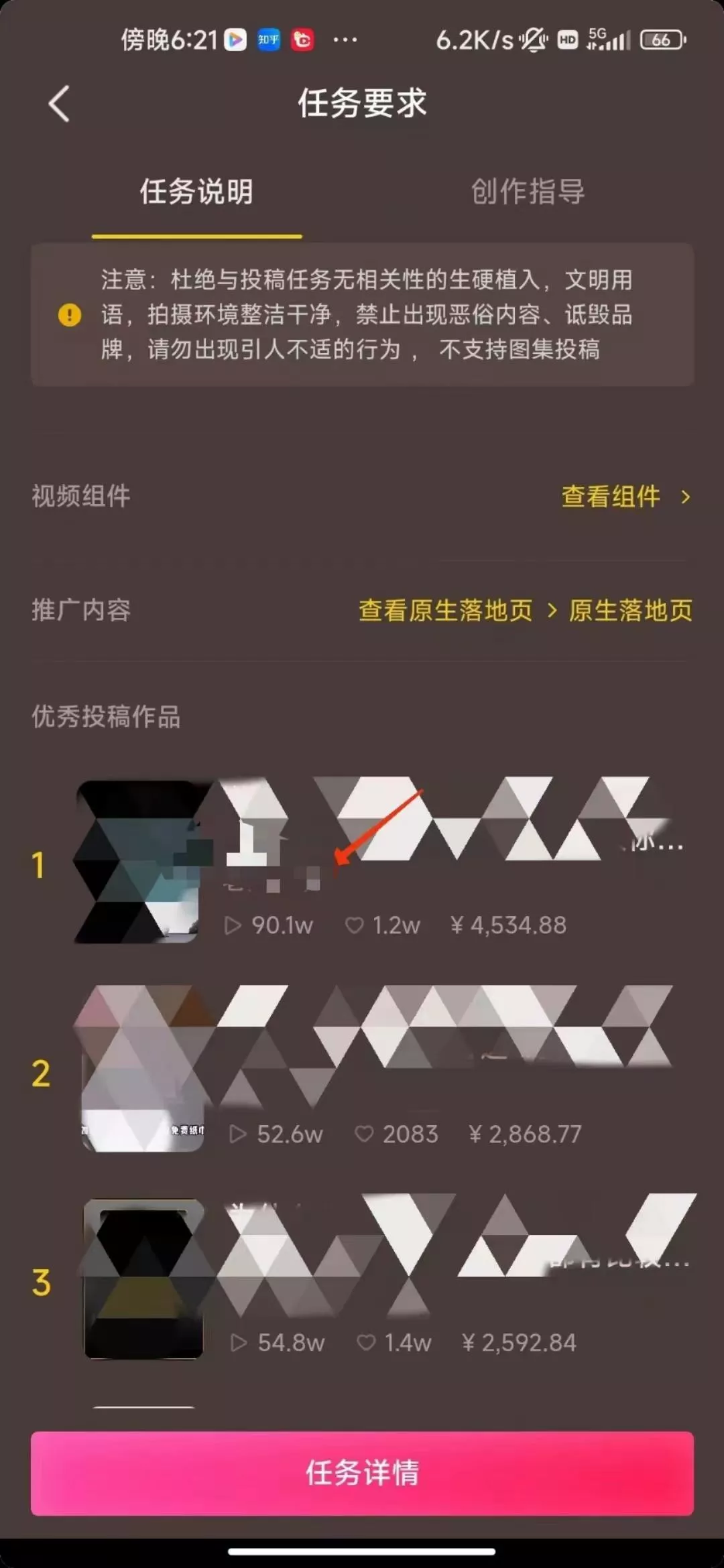 (8537期)某公众号付费文章《客单价2180元，利润900 +》