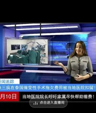 抖音趣味整蛊半无人直播新玩法,礼物收益一天1000+小白也能操作【揭秘】