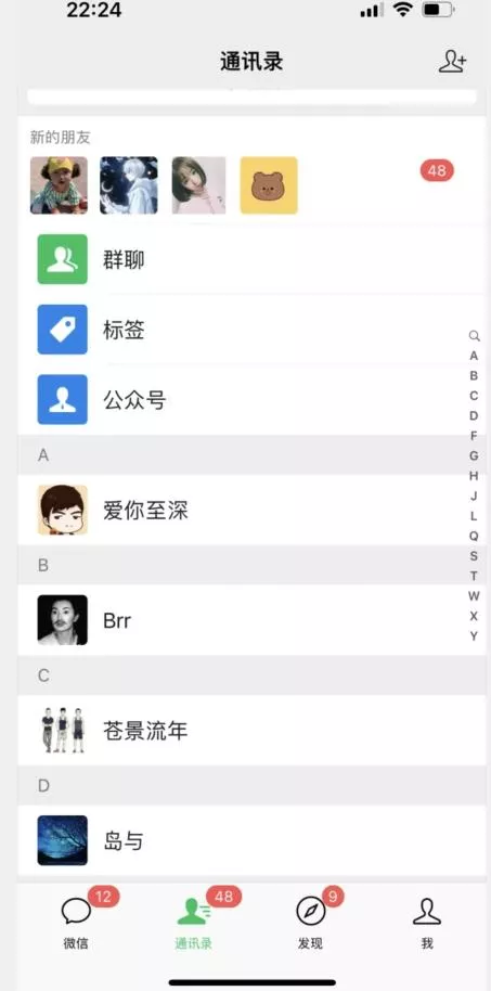 qq小世界评论无限截流(教程+软件)日引200+