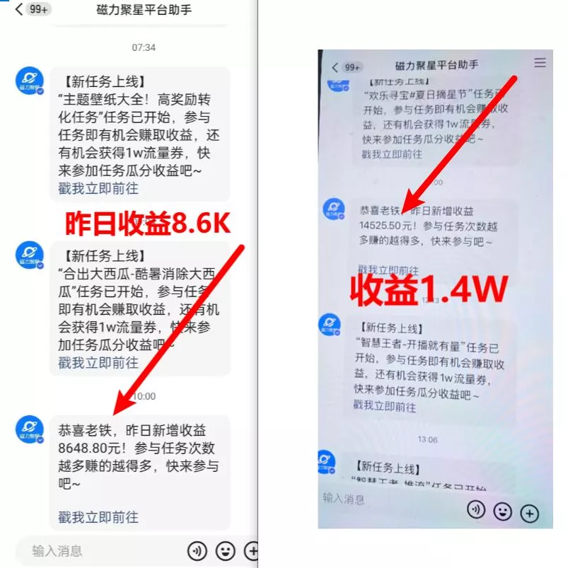 (8704期)超脑神探小游戏日入5000+爆裂变现，小白一定要做的项目，年入百万不在话下