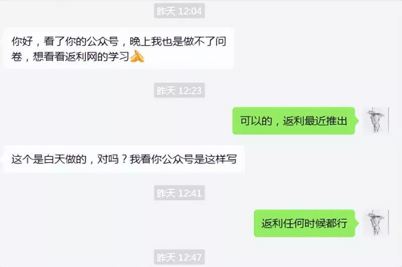 cashback返利项目培训：轻松月入3000刀的秘密