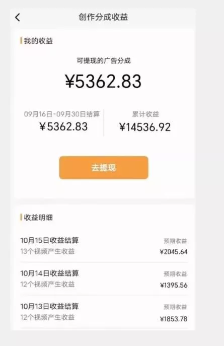 最新视频号玩法,无脑搬运懒洋洋唱歌视频,一部手机轻松日入500+【揭秘】