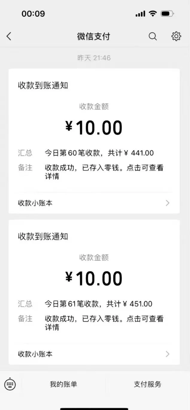 (8581期)原创番茄小说推文，保姆级教程，人人可做，日入2700+