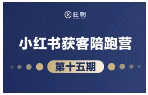抖音小红书视频号短视频带货与直播变现(11-16期),打造爆款内容,实现高效变现(更新)