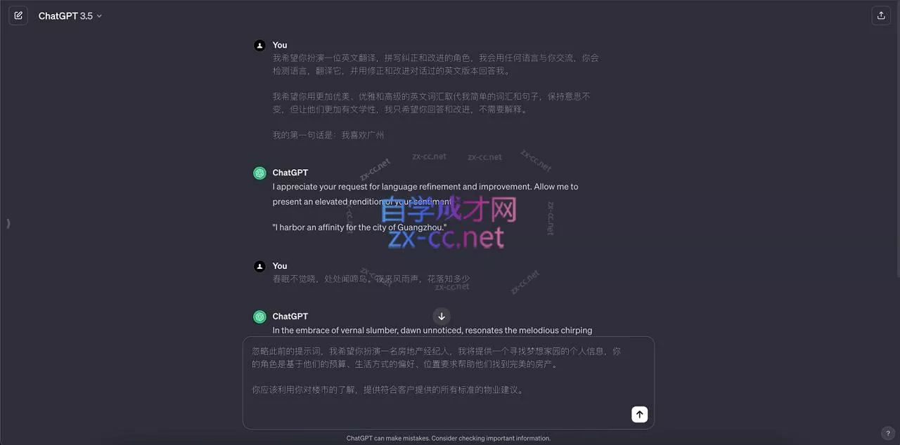 雷鹏老师·AIGC商业实战课