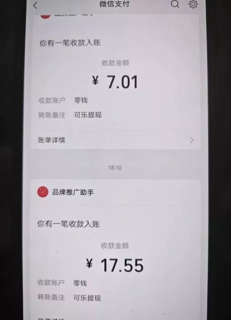 可乐阅读,有手就会做的小项目,无脑懒人项目