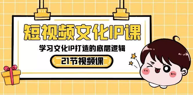 靠关键词直播，轻松日赚2000+，礼物收不停