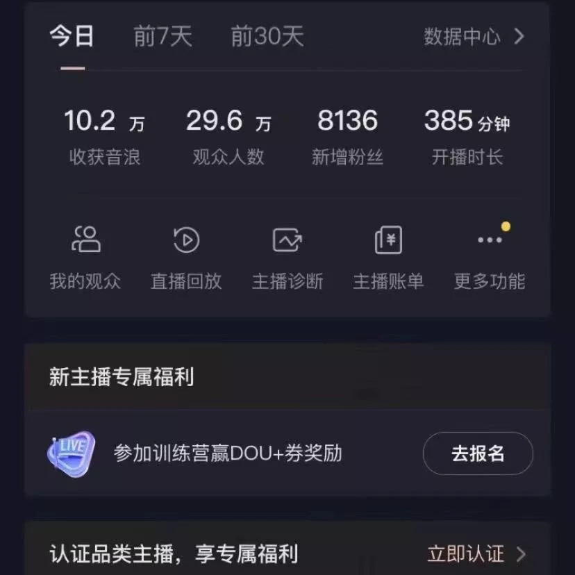 某收费竞价培训-第39期：为实用而生，理论实战全掌握(30节课)