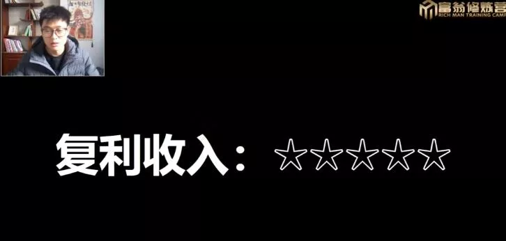 十万个富翁修炼宝典15.单号1k-1.5k,矩阵放大操作