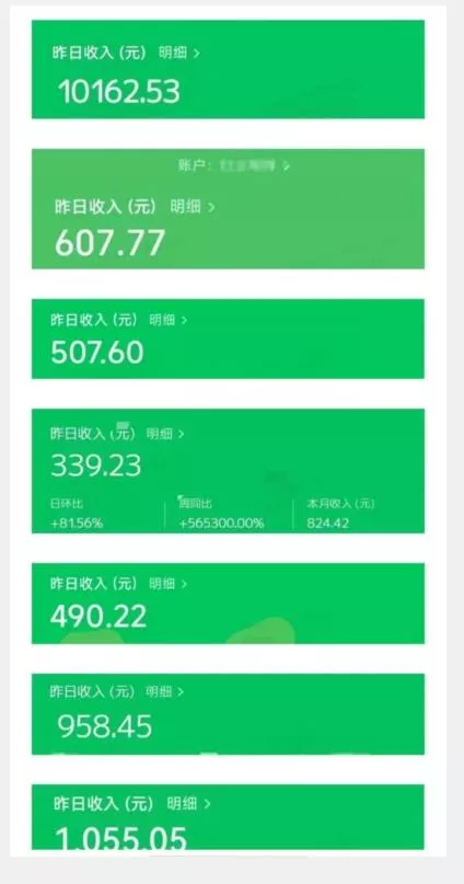 最新红利赛道公众号流量主项目,从0-1每天十几分钟,收入1000+【揭秘】