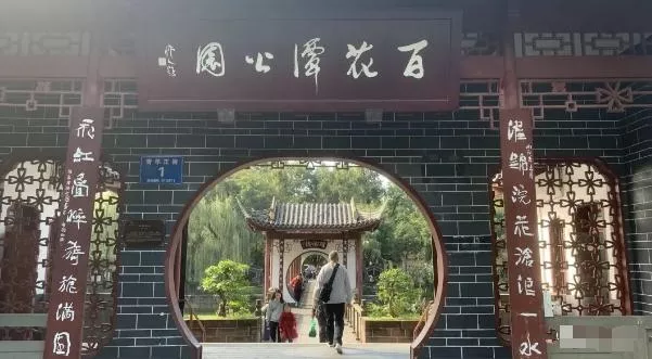 某公众号付费文章,壬戌癸亥月剧本之“锦鲤龙行”,见者好运