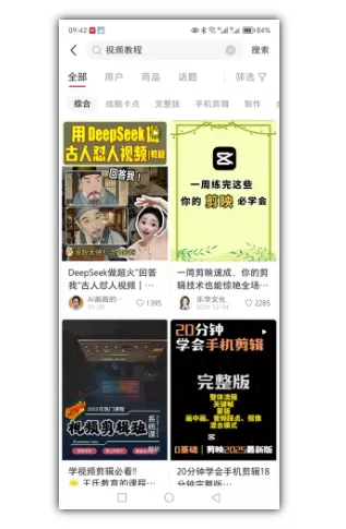 2025手把手教你做小红书虚拟电商,零成本即可起步操作
