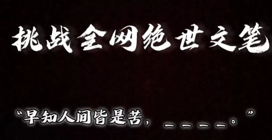 (8619期)互联网终极思路,小白必看,即使不做项目也能轻松月入两三万,拒绝韭菜...