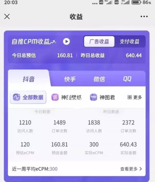 短视频发布红包视频项目,无脑操作,一天收益100+