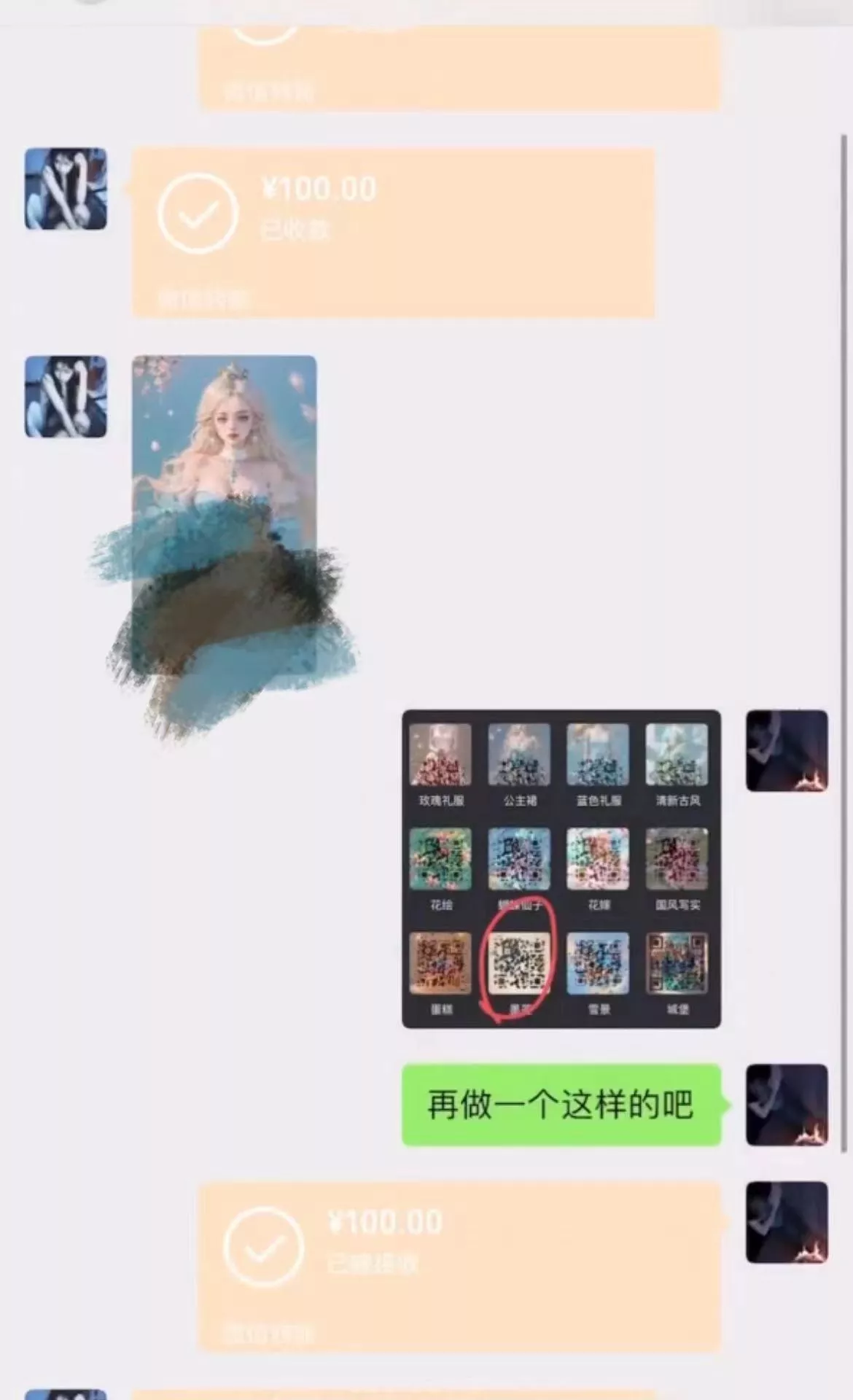 AI 萌娃制造机，开启宝宝图片新篇章，日入300+的保姆级教程！