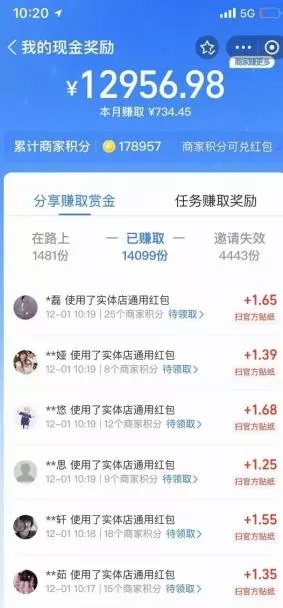 支付宝红包无线撸玩法思路,日+800