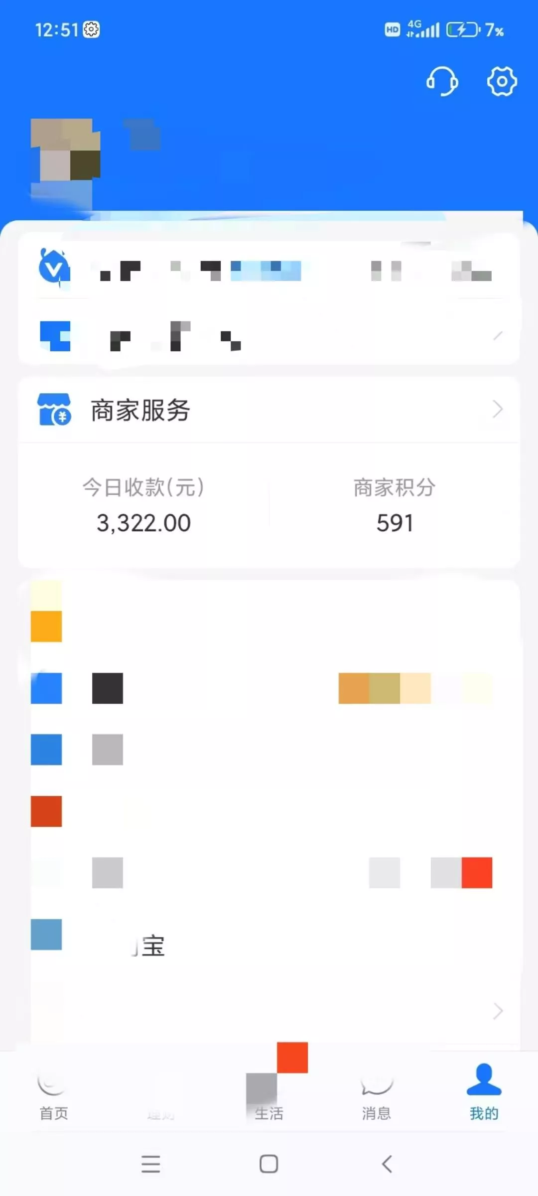 (9337期)咸鱼无货源古玩市场3.0最新玩法，轻松驾驭古玩市场，日利润轻松四位数！...