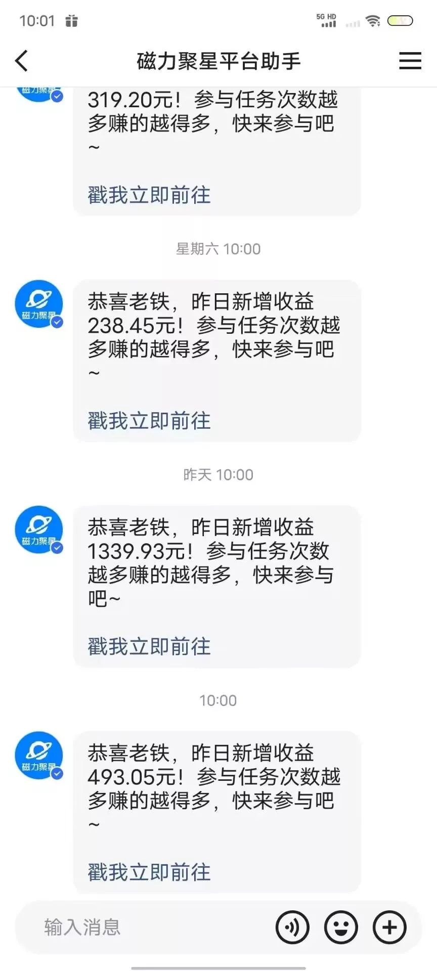 最新快手无版权违规!蜡笔小新无人直播,日入600+,小白可操作【揭秘】
