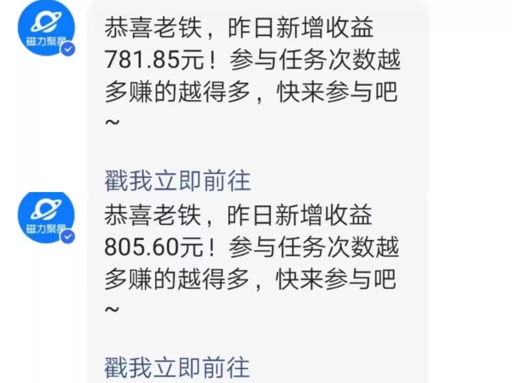 (9571期)快手直播短剧玩法，强开磁力聚星，结合多种变现方式日入600+