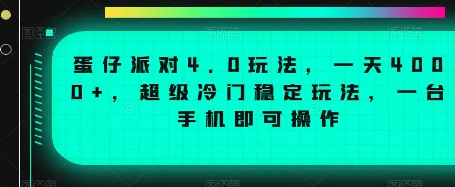 (8703期)视频无脑搬砖,一部手机轻松日入400+