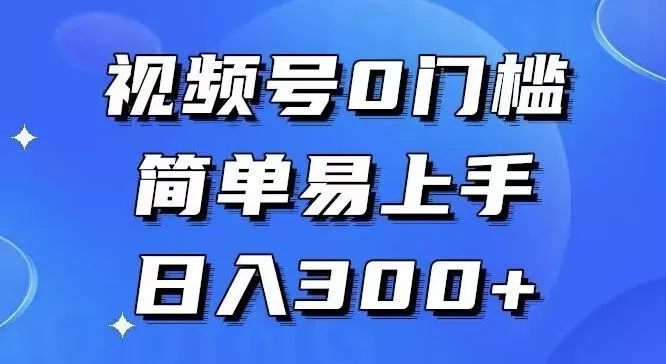 0门槛,小白可做,简单易上手,红包封面,实操日入1000+