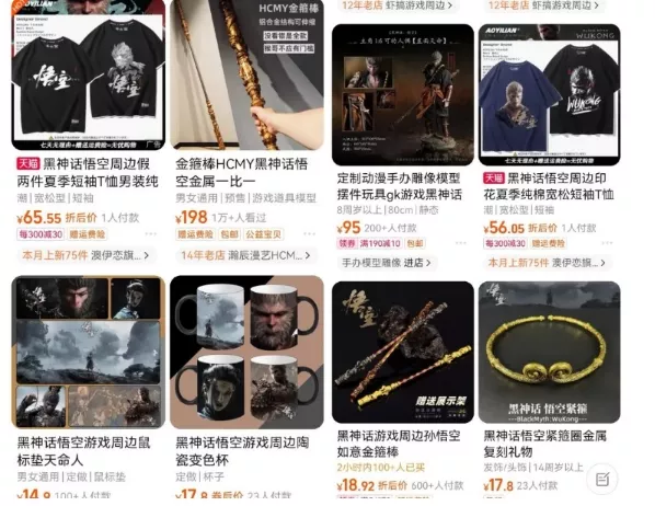 最爆热点黑神话悟空游戏,增热点日赚5k+,一鱼多吃多种变现方式,可立马上手赚钱【揭秘】