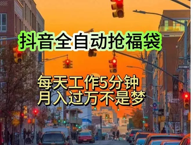 挂机日入1000+，躺着也能吃肉，适合宝爸宝妈学生党工作室，电脑手...