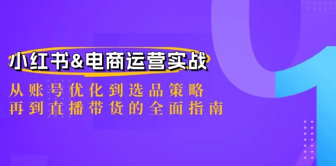 视频号零门槛，爆火视频搬运后二次剪辑，轻松达成日入1k【揭秘】