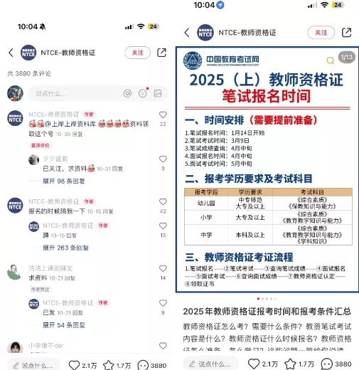 小红书虚拟资料引流,每天都是99+,一边引流一边变现2W+
